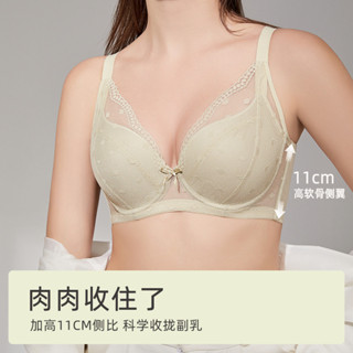 34B-38CS小可愛內衣女士大胸顯小內衣軟鋼圈上託集中爆乳收副乳調整型大尺碼超薄胸罩網紅同款明星同款清涼小可愛