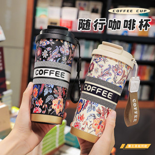 【限時優惠 關註立減】雲微樂家居 霸王茶姬衕款 316不銹鋼 鈴蘭花咖啡杯 陶瓷內膽雙飲保溫杯 禮品水杯