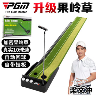 限時特惠# 室內高爾夫推桿練習器迷你果嶺毯家庭訓練器套裝熱銷