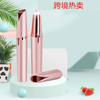 電動修眉器女士修眉筆自動修眉刀剃毛儀脫毛美容修剪器筆mmj526