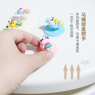 BM5U 【新品推薦】馬桶蓋掀開器坐便器提手提蓋器創意家用防髒把手拉手揭蓋掀蓋神器