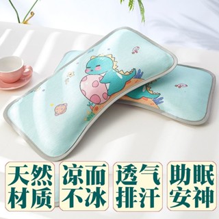 夏季枕頭兒童寶寶枕芯艾草蕎麥殼夏天涼枕排汗透氣幼兒園安心午睡zy25527