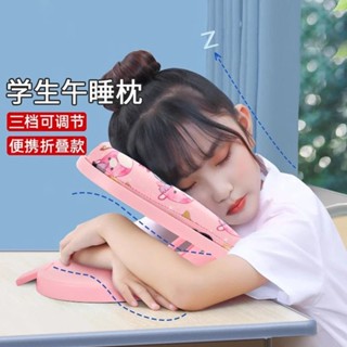 多功能趴趴枕兒童午睡枕辦公室摺疊趴睡枕小學生午休枕可拆卸便攜