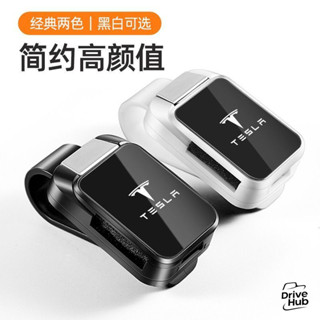 特斯拉Model3 Y專用車載眼鏡夾墨鏡收納 卡片夾改裝 內飾配件