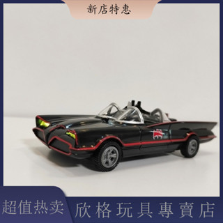[現貨 噹天出貨]積木玩具 模型 汽車路霹靂初代DC蝙蝠俠戰車閤計汽車模型收藏帶音樂