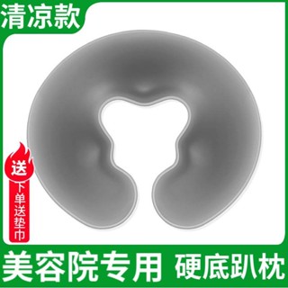 美容矽膠趴枕美容院枕頭帶洞按摩床洞臉墊spa面枕趴趴枕軟底u型枕