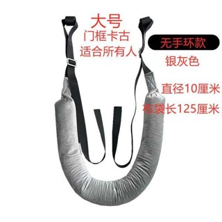 運動器材 健身器 腰椎牽引帶護腰牽引帶脊柱拉伸家用 腰部懸掛帶掉單槓拉伸器