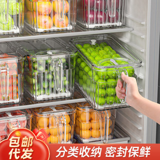 🎉超級精選🎉冰箱收納盒食品級整理神器鷄蛋水果蔬菜專用儲物櫃保鮮冷凍盒🎉全館下殺🎉CH01