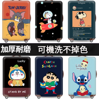 行李箱保護套 卡通叮噹貓史努比圖案加厚耐磨彈力旅行箱保護 拉桿箱套 旅行箱防塵罩適用18/20/24/28/30寸 co