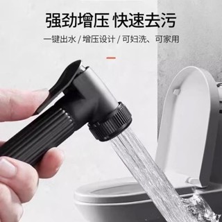 🔥臺灣發貨🔥馬桶伴侶高壓噴槍水龍頭廁所水槍頭婦洗器淋雨浴花灑通用配件大全