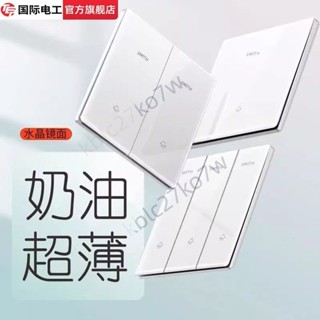 【臺灣熱賣】TEP國際電工插座面板 超薄白色鏡面玻璃開關插座面板 86型家用插座面板 一開單控五孔插座面板