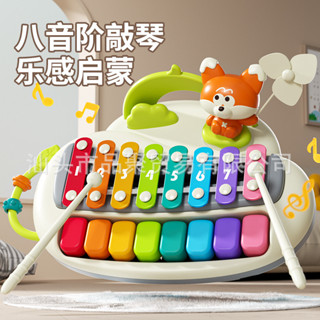 新品現貨呦呦狐八音敲琴鋼琴兒童玩具嬰兒益智木琴寶寶手敲琴二合一音樂器20250602
