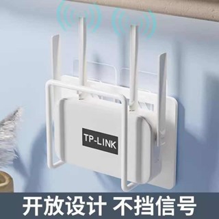 熱賣#路由器放置壁掛墻上機頂盒置物架支架免打孔收納盒託架wifi置物架lx