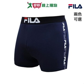 FILA 棉柔舒適印花平口褲(M-XL)【分色可選】吸濕排汗 柔軟透氣 男內著 內褲【愛買】
