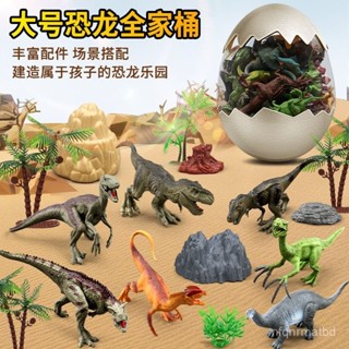 恐龍玩具 兒童 小男孩 大 霸王龍 三角龍 軟膠 套裝 世界 模擬 動物 模型 手辦大號恐龍世界 動物模型 可收納恐龍蛋