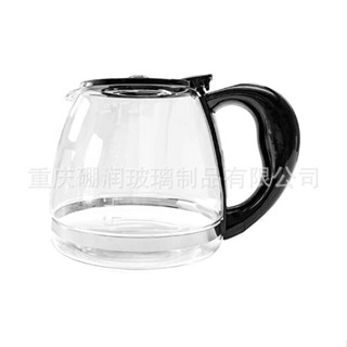 新品特價+【30天髮貨】咖啡壺廠家供應硼矽玻璃壺12杯玻璃杯茶壺替換滴漏美式咖啡機壺玻璃配件咖啡壺 玻璃壺 咖啡機配件