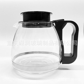 新品特價+【30天髮貨】咖啡壺高硼矽玻璃咖啡壺滴濾咖啡壺配件可調高度5~14杯咖啡玻璃壺咖啡壺 玻璃壺 咖啡機配件