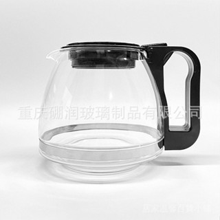 新品特價+【30天髮貨】咖啡壺熱銷滴濾咖啡壺配件高硼矽玻璃咖啡壺高度可調5~14杯咖啡玻璃壺咖啡壺 玻璃壺 咖啡機配件