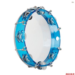 全新 10 英寸手持手鼓雙排手鼓鼓套裝打擊樂器音樂教育玩具樂器教堂表演兒童成人帶調音鍵藍色