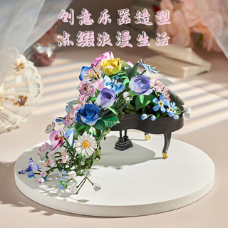 【現貨】鋼達綻放金屬花藝系列3d立體拼圖樂器永生花拼裝模型diy手工擺件6.6
