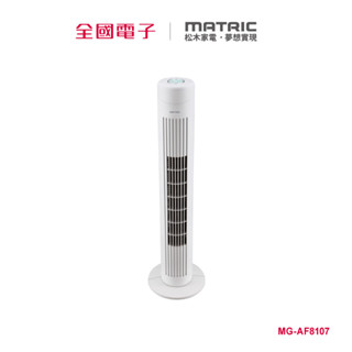 松木夏日清新涼廈扇MG-AF8107 MG-AF8107 【全國電子】