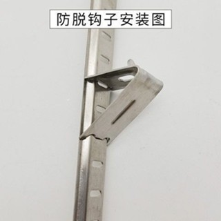 【臺灣熱賣】展示櫃隔斷不鏽鋼加厚卡扣冰櫃置物架卡子;冷藏櫃層架固定掛鉤扣【WJ1】