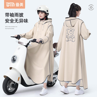 備美雨衣全身防暴雨加厚加長電動車電瓶車eva連身成人雨披yuyimt6.9