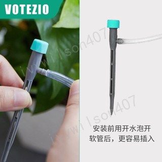 臺灣出貨•園藝精選 自動澆花器 滴灌系統 水管 配件 定時澆水 可調噴頭 滴頭