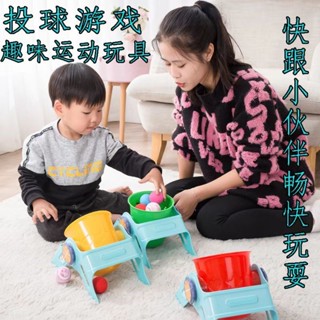 YOUPIN#創意新款兒童家用投球桶玩具親子交流手眼協調益智遊戲訓練敎學6yy