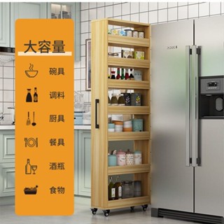 支援客製✅免運 日式移動置物櫃架 側抽拉式夾縫收納櫃 窄縫隙廚房省空間大容量