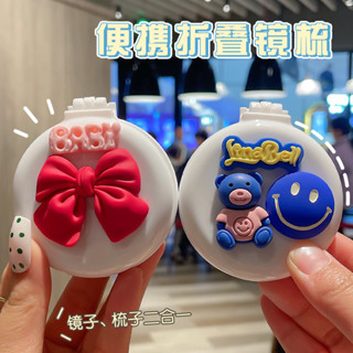 梳子,可愛氣囊梳子帶化妝鏡子迷你卡通便攜折疊少女心隨身按摩梳美妝鏡
