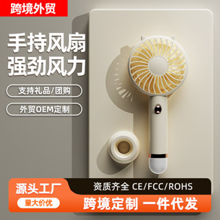 2025新款風扇學生桌面便攜式可充電帶夜燈卡通迷你小風扇手持風扇20250611