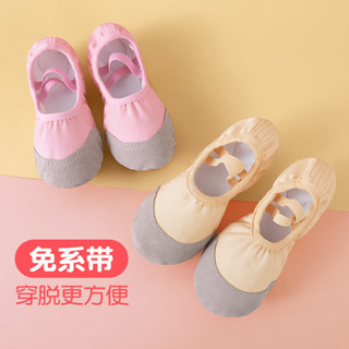 室內舞蹈鞋 舞蹈鞋 兒童舞蹈鞋 皮頭軟底鞋帶芭蕾舞蹈鞋兒童女形體免抽繩練功鞋中國民族跳舞鞋子