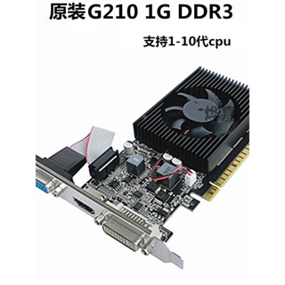 今日超值價#現貨 全新GT730 4g 740 2G DDR3小機箱亮機電腦顯示卡610 210 1G刀卡半高