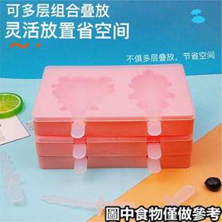 ❀雪糕模具❀現貨 自製 雪糕 模具 哪吒冰棒 家用 製作 冰格 模具 冰糕冰激淩盒卡通冰棒 模型