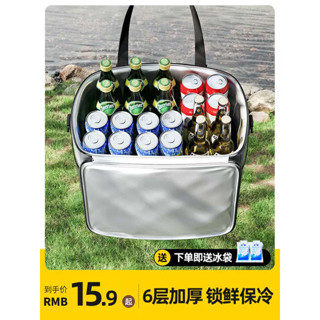 保冷包 ubereats 小箱 保溫袋 保溫箱冷藏箱袋包車用冰箱戶外冰袋便攜式外賣箱大容量家用保冷袋
