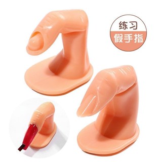 桃園出貨美甲工具假手指頭練習 展示闆插/帶甲片帶背膠固定操作臺模擬模型