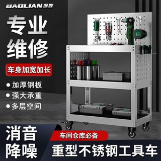 不銹鋼工具車加厚收納手推車汽車維修車間零件車小推車不銹鋼三層加厚收納手推車20250616