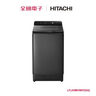日立泰製13.5KG直立式洗衣機 LTLH3MVW0T(GG) 【全國電子】