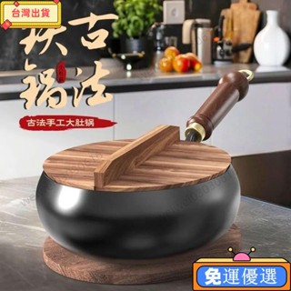 🔥熱銷🔥章丘大肚鐵鍋鍛打奶鍋手工家用手打炒菜鍋源頭無塗層不粘鍋通用 電磁爐瓦斯爐通用鍋 無塗層炒鍋