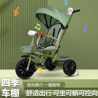 【哆哆購】嬰兒手推車寶寶兒童三輪車遛娃神器1-3-6歲可摺疊可躺腳踏車可坐8T2Y可登機推車 嬰兒手推車 折疊手推車