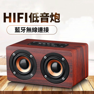 木質 音 箱手機電腦插卡低音炮創意便攜禮品迷你 小音 響