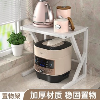 可伸縮廚房微波爐架子置物架傢用臺麵多功能烤箱支架電飯煲收納架