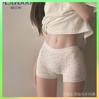 ❗️臺灣出貨 帕蘭朵森係小碎花平角內褲女中腰純棉抗菌襠包臀舒適二閤一安全褲 限時特賣❗️B32-2-A