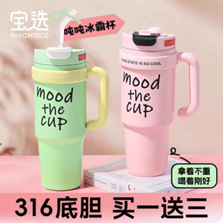 珍珠奶茶杯 大象杯 吸管杯 水杯保溫杯大容量吸管杯2024新款網紅不鏽鋼雙飲大麥克奶茶冰霸杯