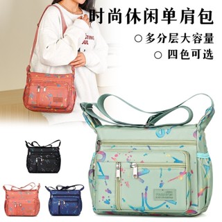 【包滿意】時尚休閒女士斜揹包 大容量多分層印花郵差包 簡約氣質單肩斜揹包