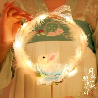(新款)中秋節古風子扇子女扇子團扇diy手工扇子漢服手持物花燈中秋節古扇兒童中國風摺扇扇組扇diy h//❀5.27