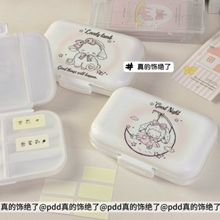 芭蕾風小羊小藥盒 飯前飯後隨身便攜式藥品分裝盒 ins風迷你大容量藥盒 藥物收納盒