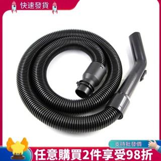 國際牌 吸塵器手柄軟管套件,包括螺紋軟管、手柄、主機連接器,適用於松下 MC-CA291/ C-13