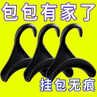 新品限時特惠💕【店鋪熱銷】包包收納架掛包架可旋轉衣櫃掛架掛鈎領帶架皮帶宿捨掛包收納掛鈎 壹品生活家居